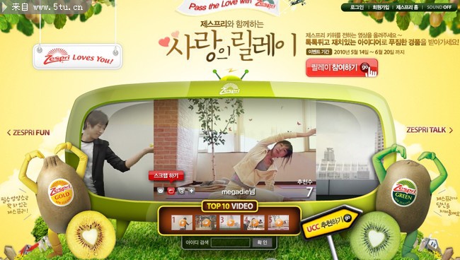 www.zesprilovesyou.co.kr.jpg