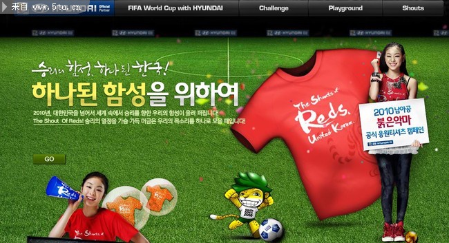 worldcup.hyundai.com.jpg