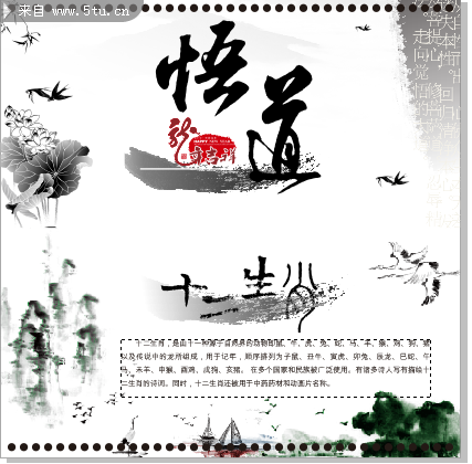 QQ�؈D20121102154655.png